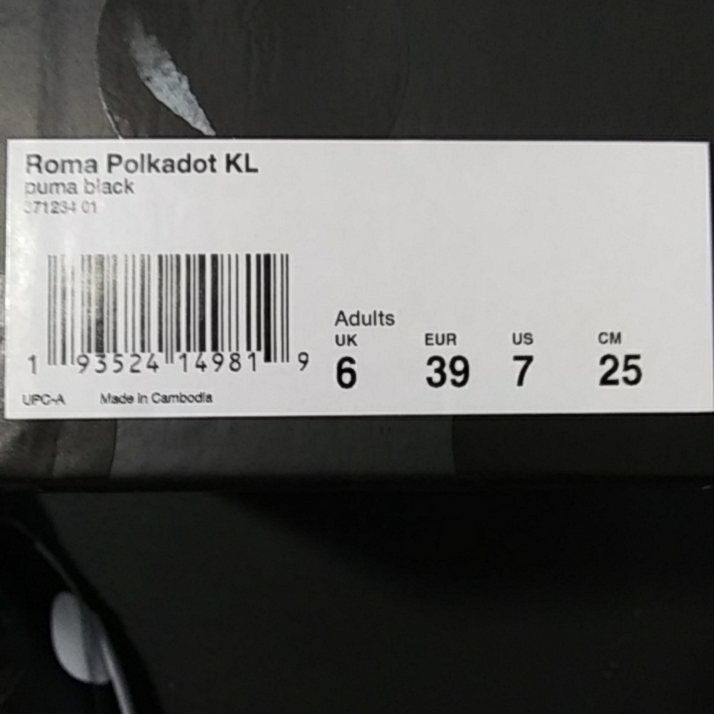 Shoes - Picture 3 of 6